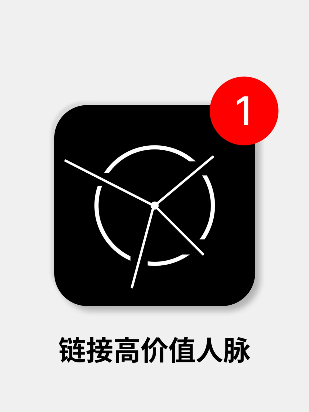 为了找创业搭子，我设计了一款app……