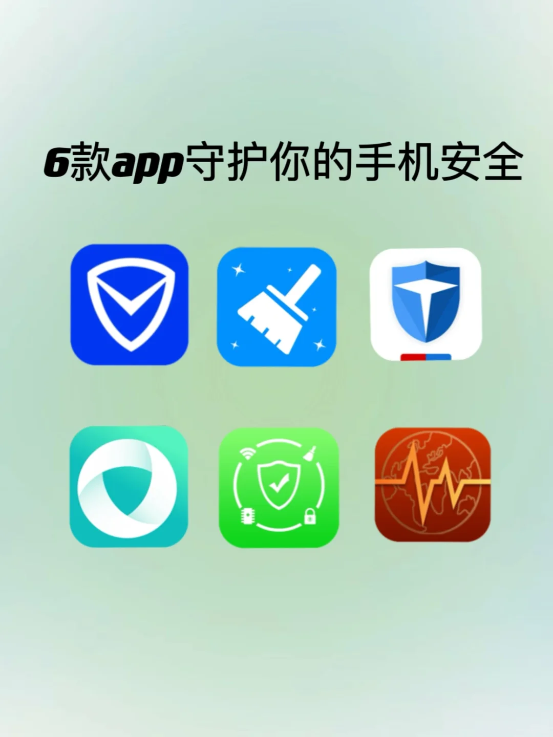 能守护你安全的app！对骚扰say no❗️