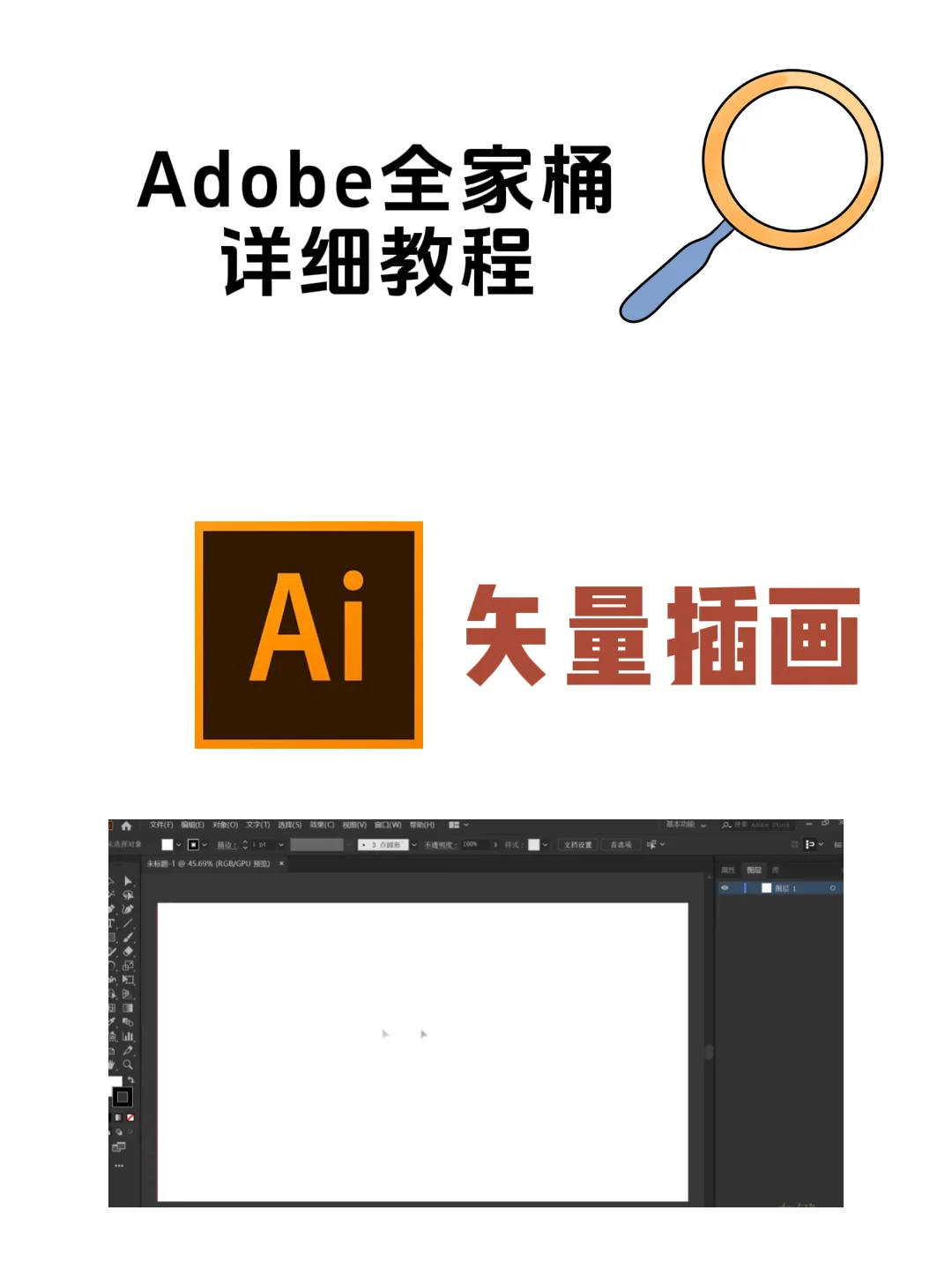 Adobe2024新版一键安装！支持win/mac使用！