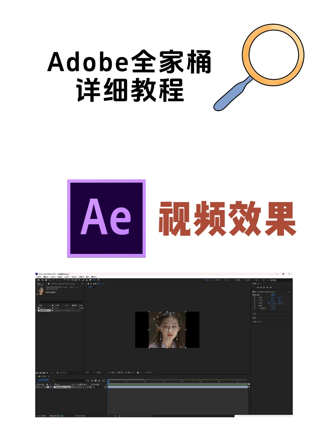 Adobe2024新版一键安装！支持win/mac使用！