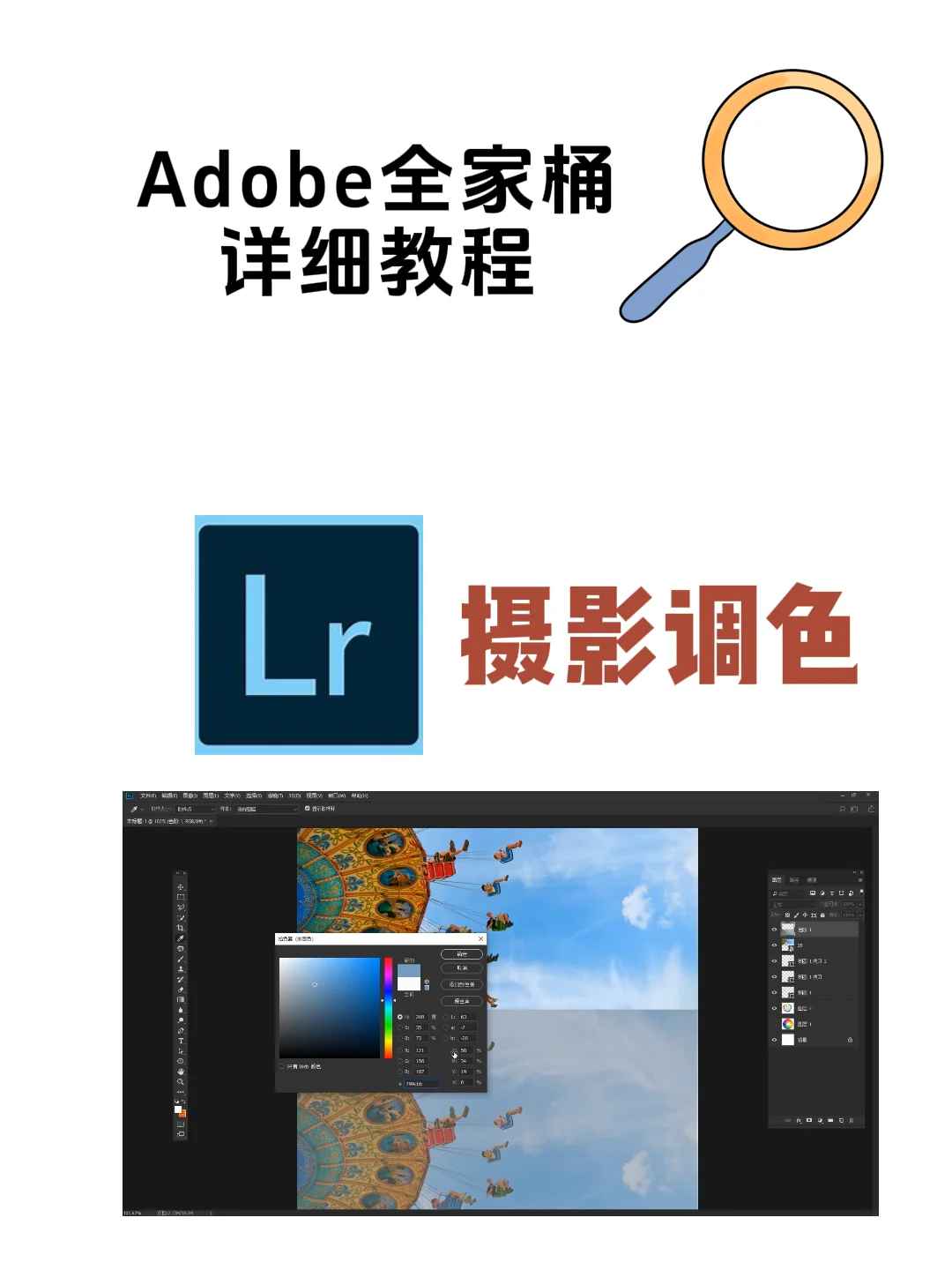 Adobe2024新版一键安装！支持win/mac使用！