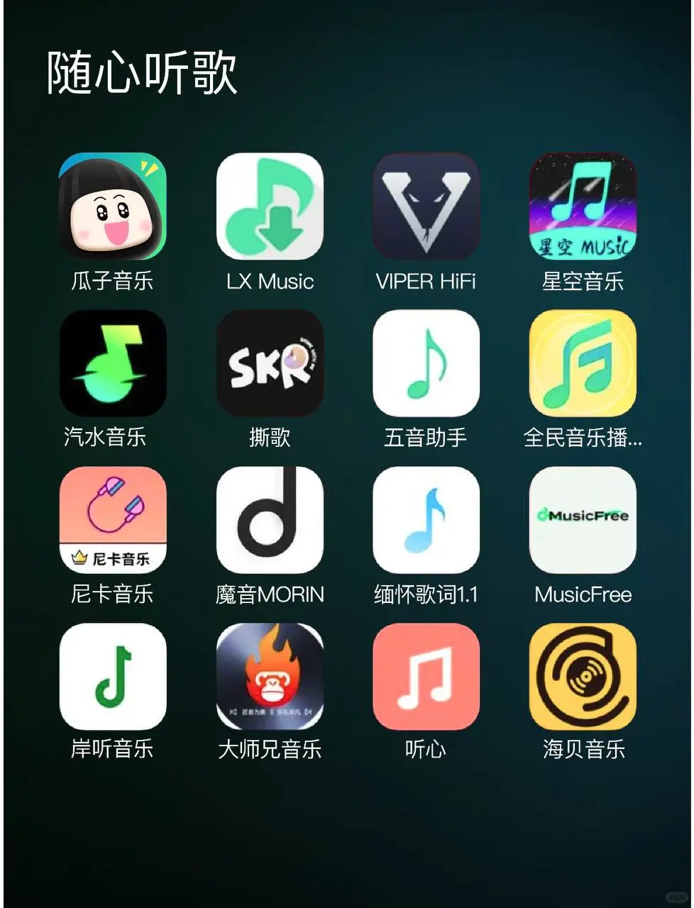 大家都在用的免òᆺó神仙APP，解决你的困扰