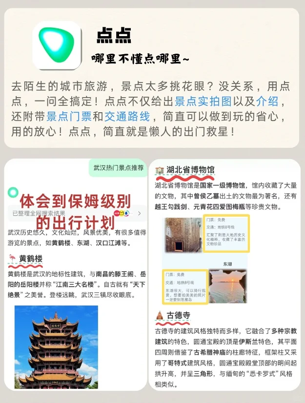 💼工作学习好帮手！这些App助你事半功倍