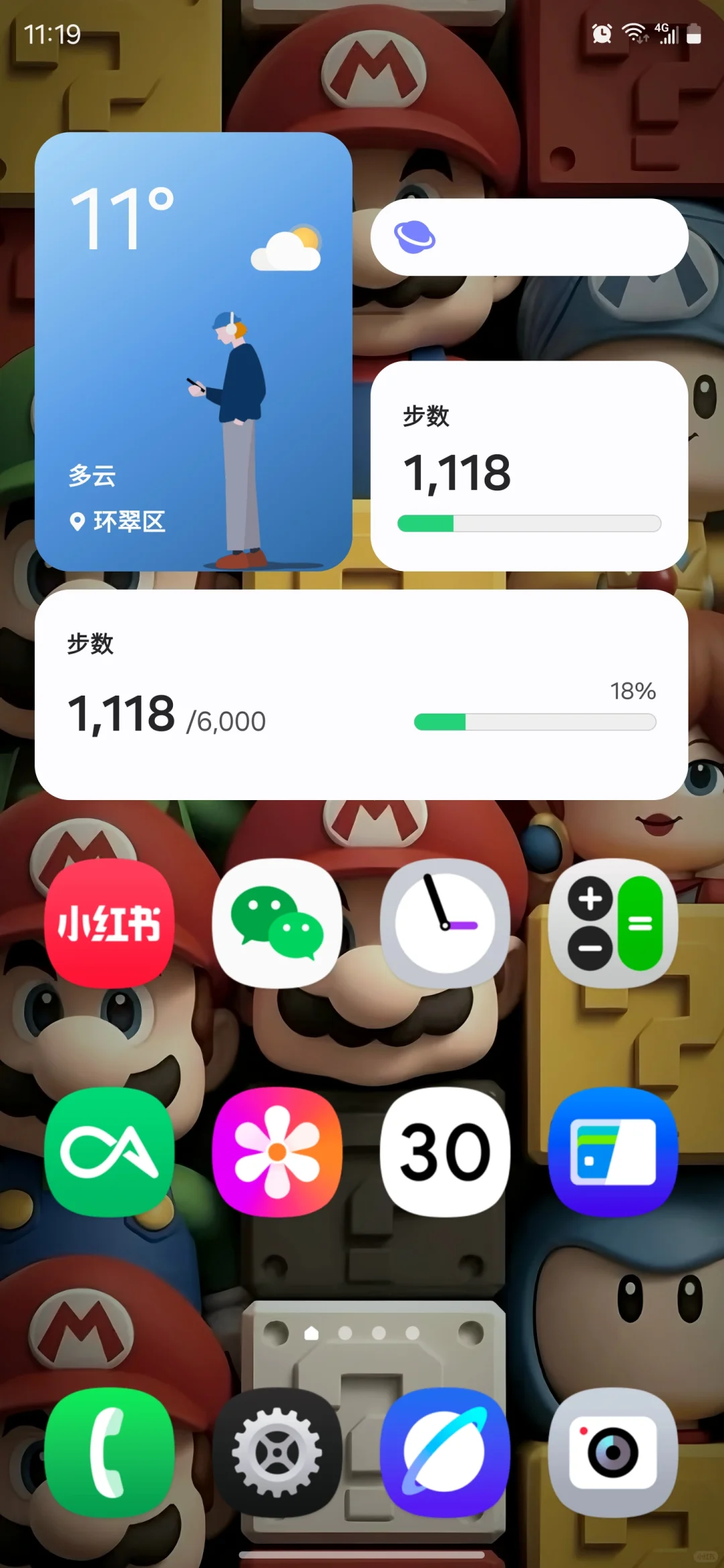 one ui7.0. 2.2版本图标包整体完成度高