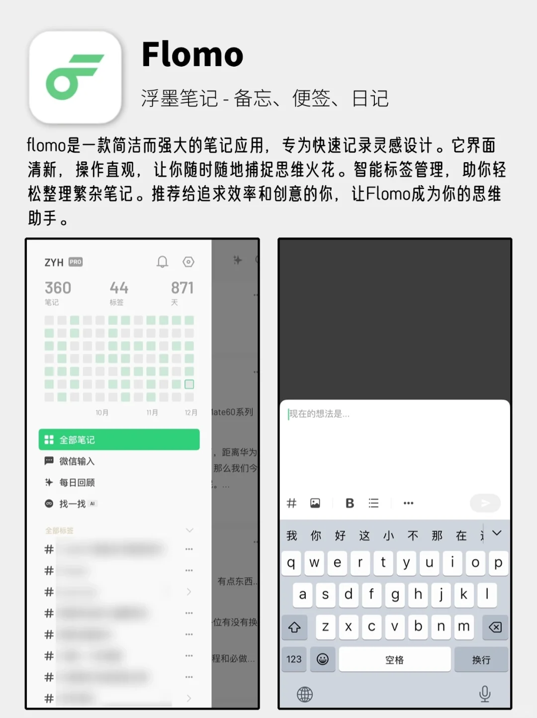 别告诉我这几个宝藏APP你一个都没用过……