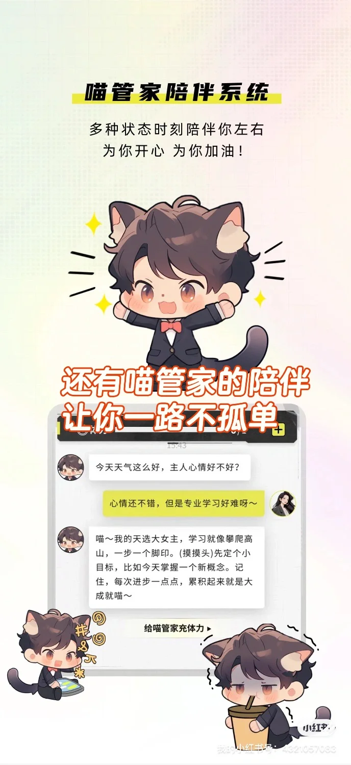 💐人看过来！我们做了一款超棒的显化APP！