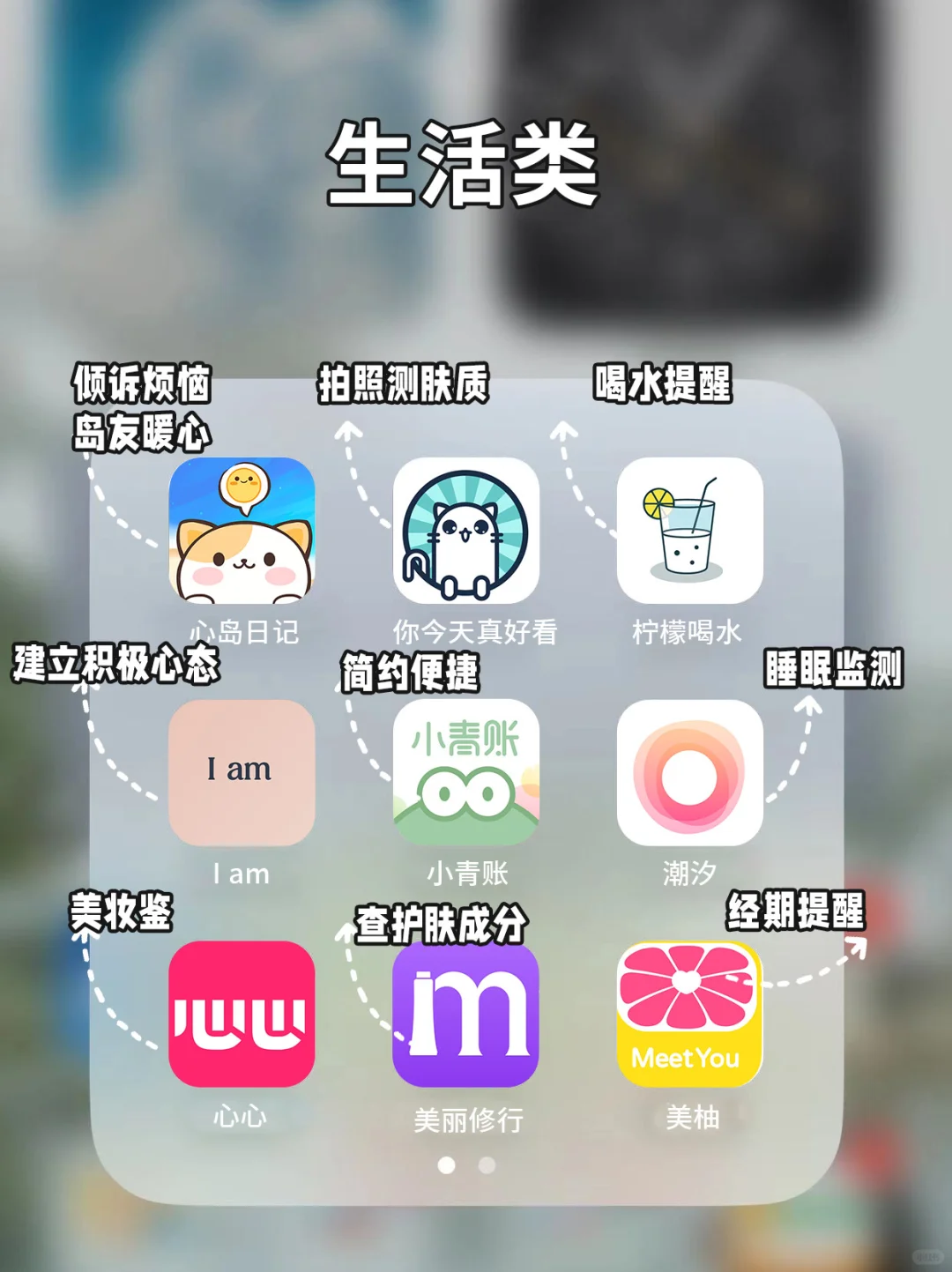 卷王💯36款创业人必备app｜整理不易