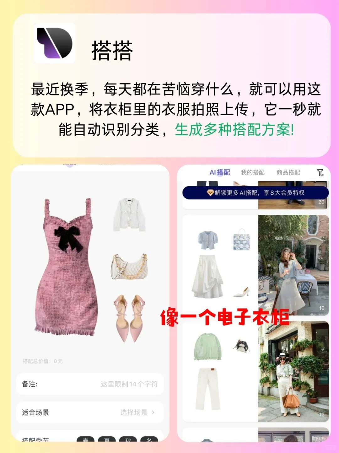 惊❗还有谁不知道这几个好用APP😲