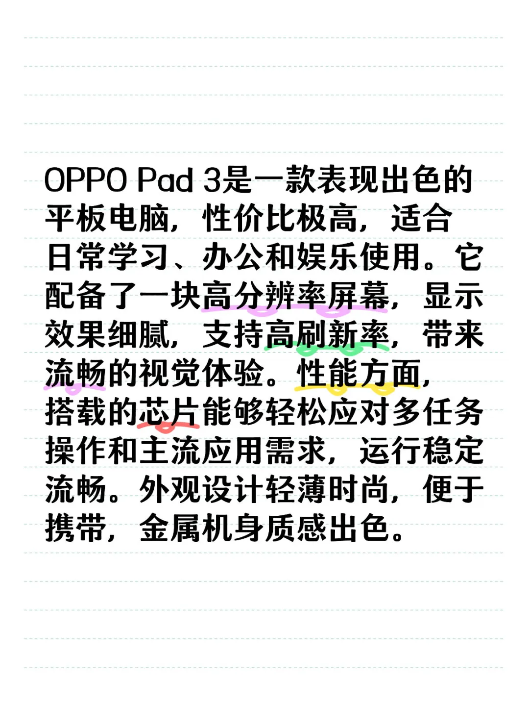 OPPO Pad3，8+128，夜幕蓝。