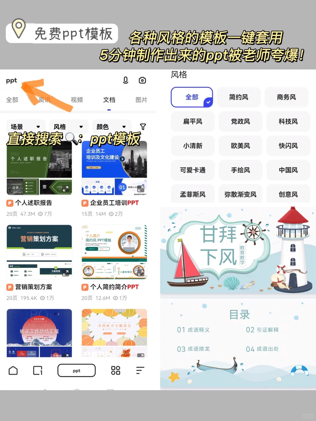 没想到夸克有这些隐藏功能‼️学生党狂喜