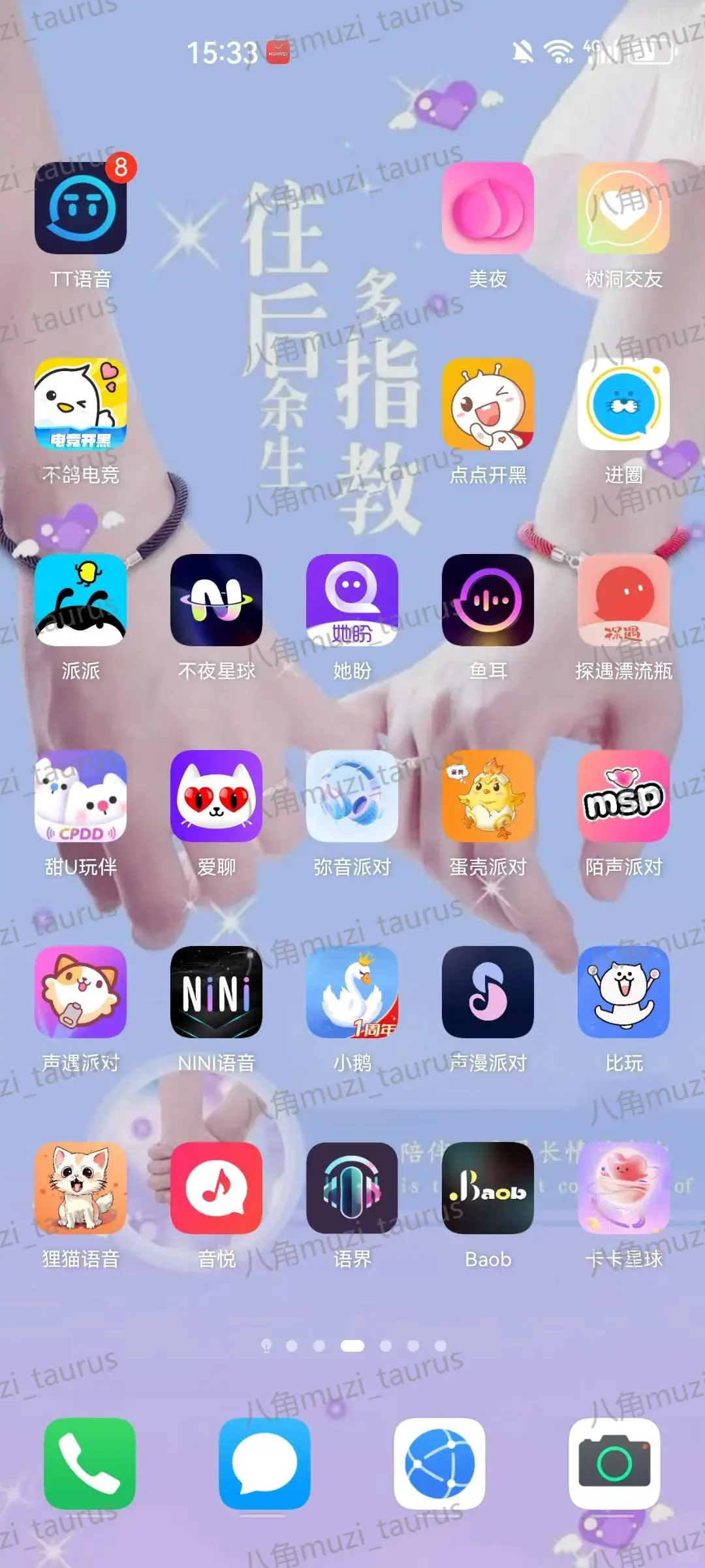 5个w可以做一个聊天交友APP吗？