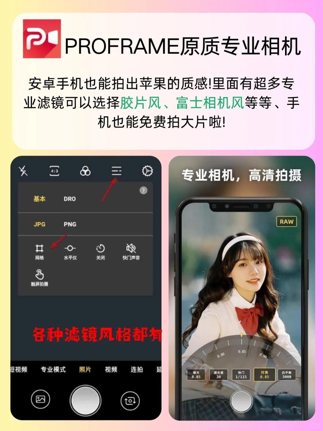 惊❗还有谁不知道这几个好用APP😲