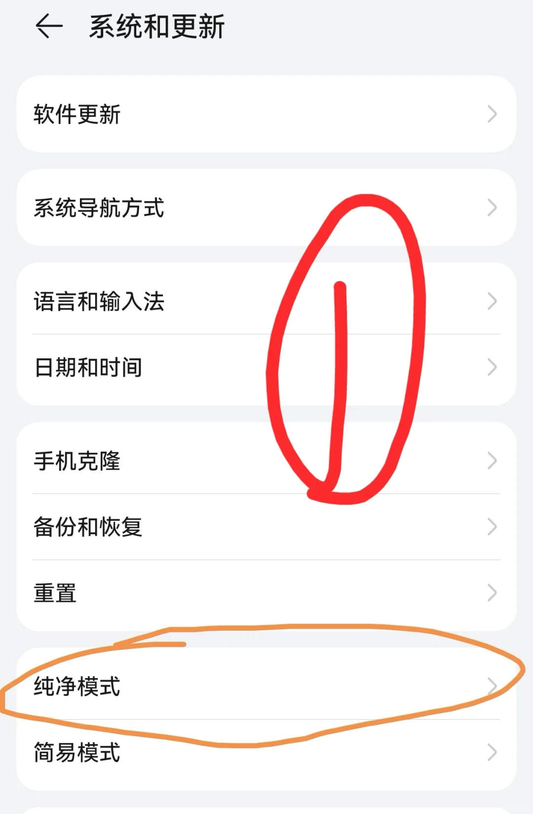 只需三步！！华为下载迪士尼度假区app！！