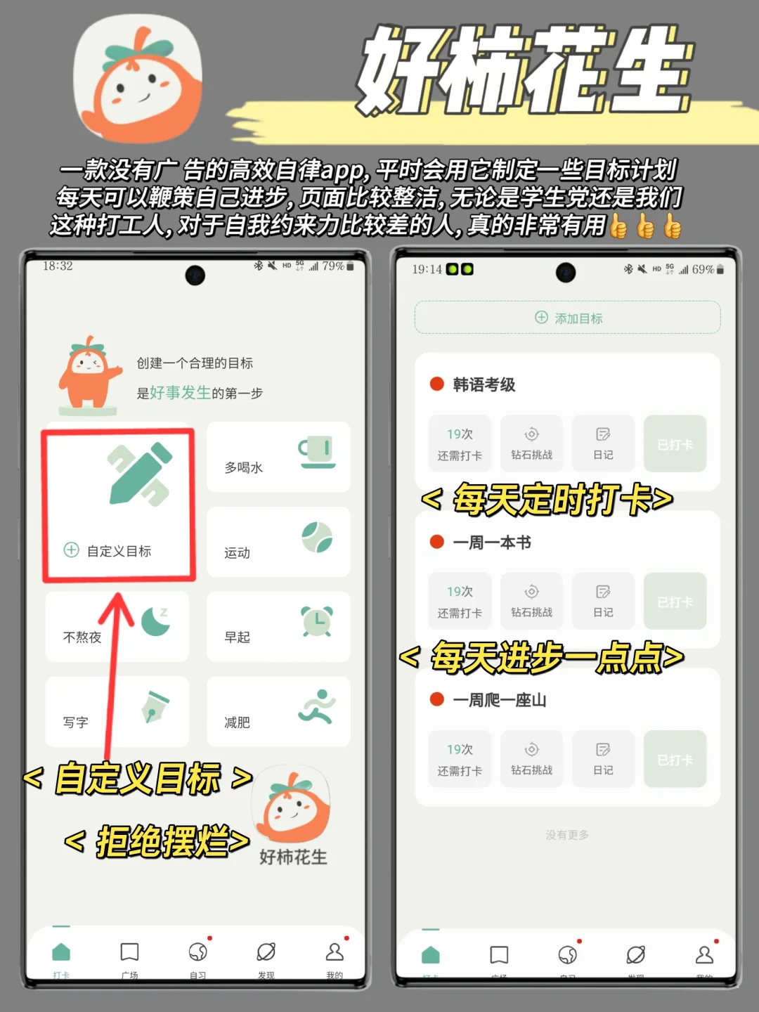 三星手机必装的5款宝藏APP‼️玩机必备🔥