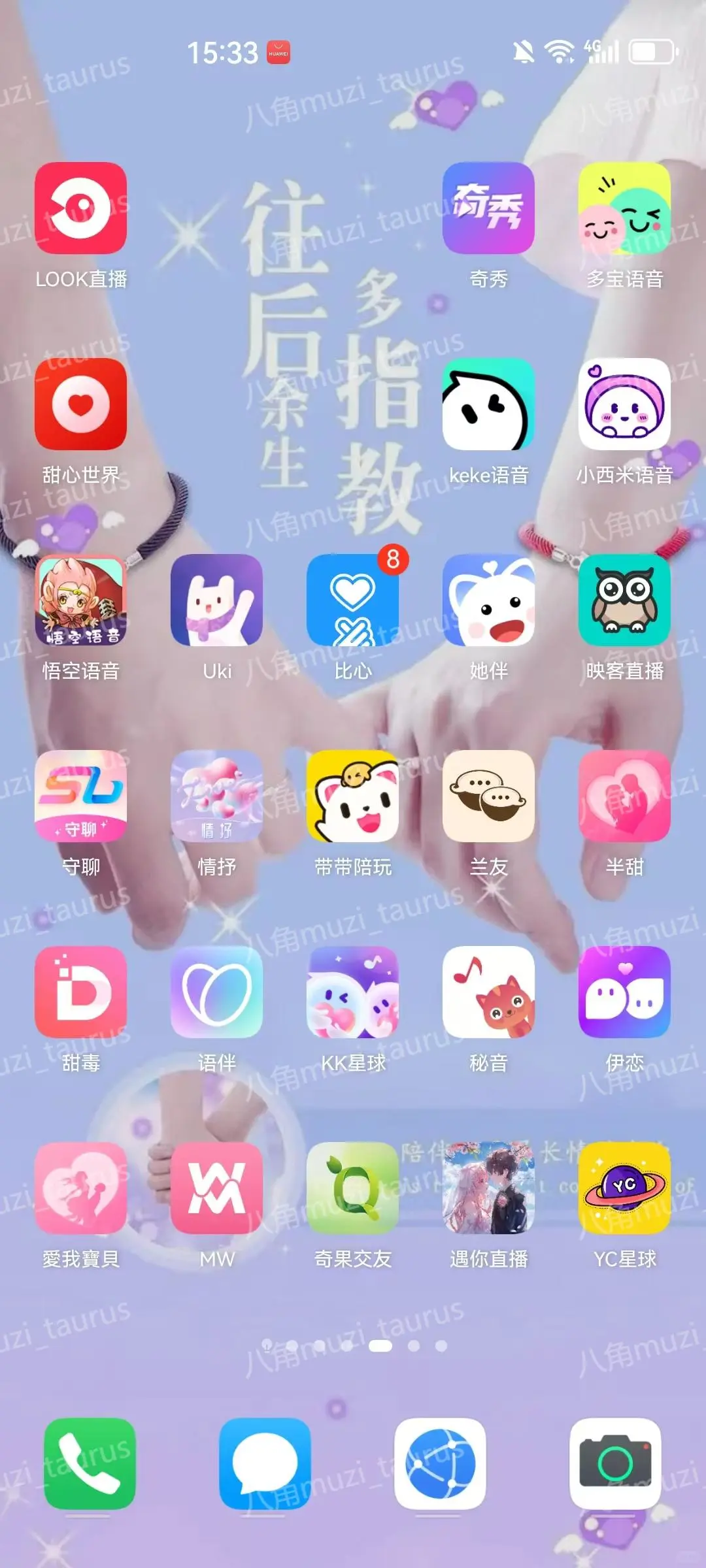 5个w可以做一个聊天交友APP吗？