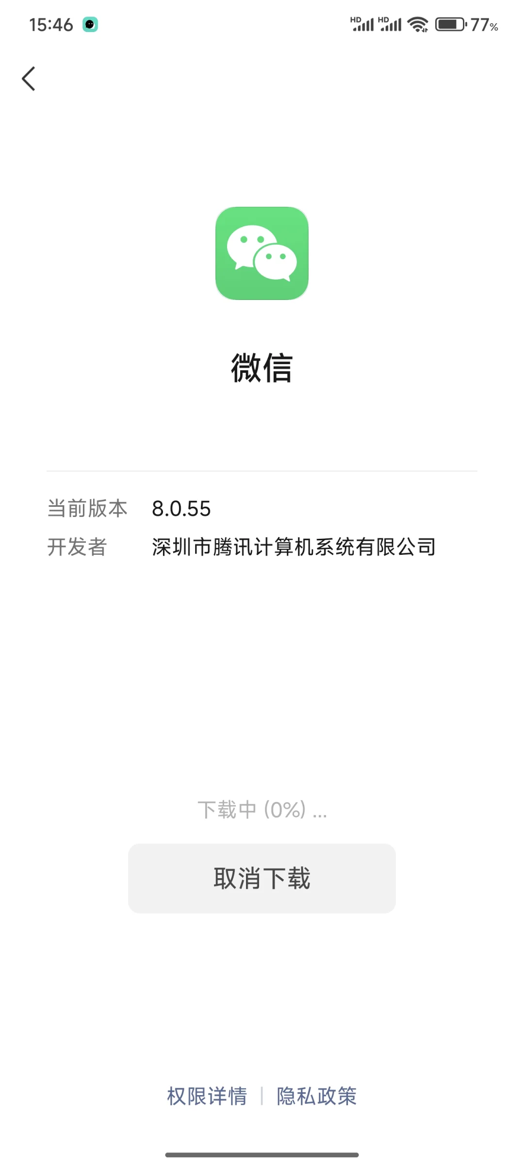 安卓🛰️8.0.55内测版本更新啦！