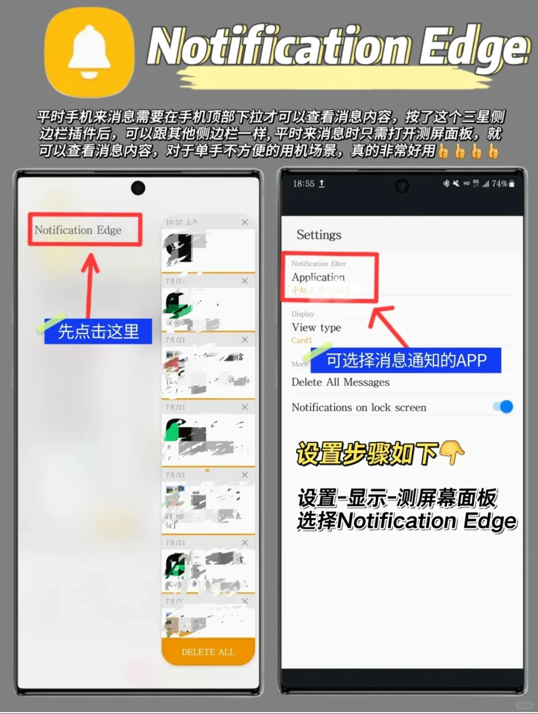 三星手机必装的5款宝藏APP‼️玩机必备🔥