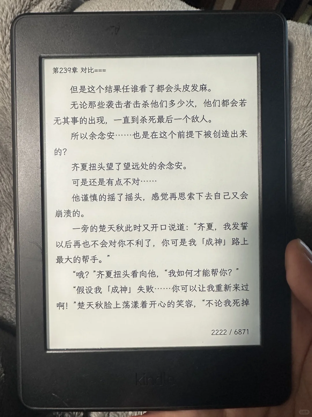 Kindle安卓必备app和系统修改字体