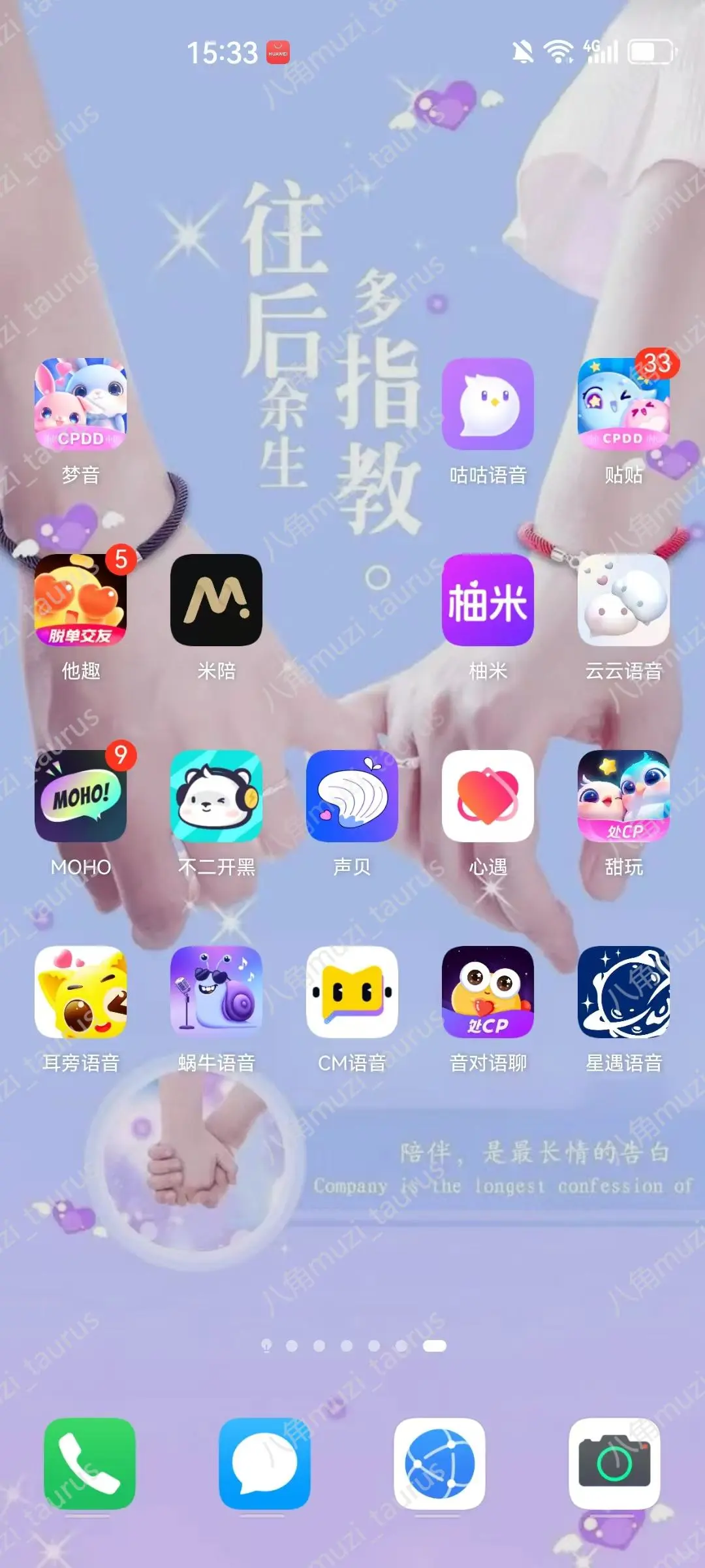 5个w可以做一个聊天交友APP吗？