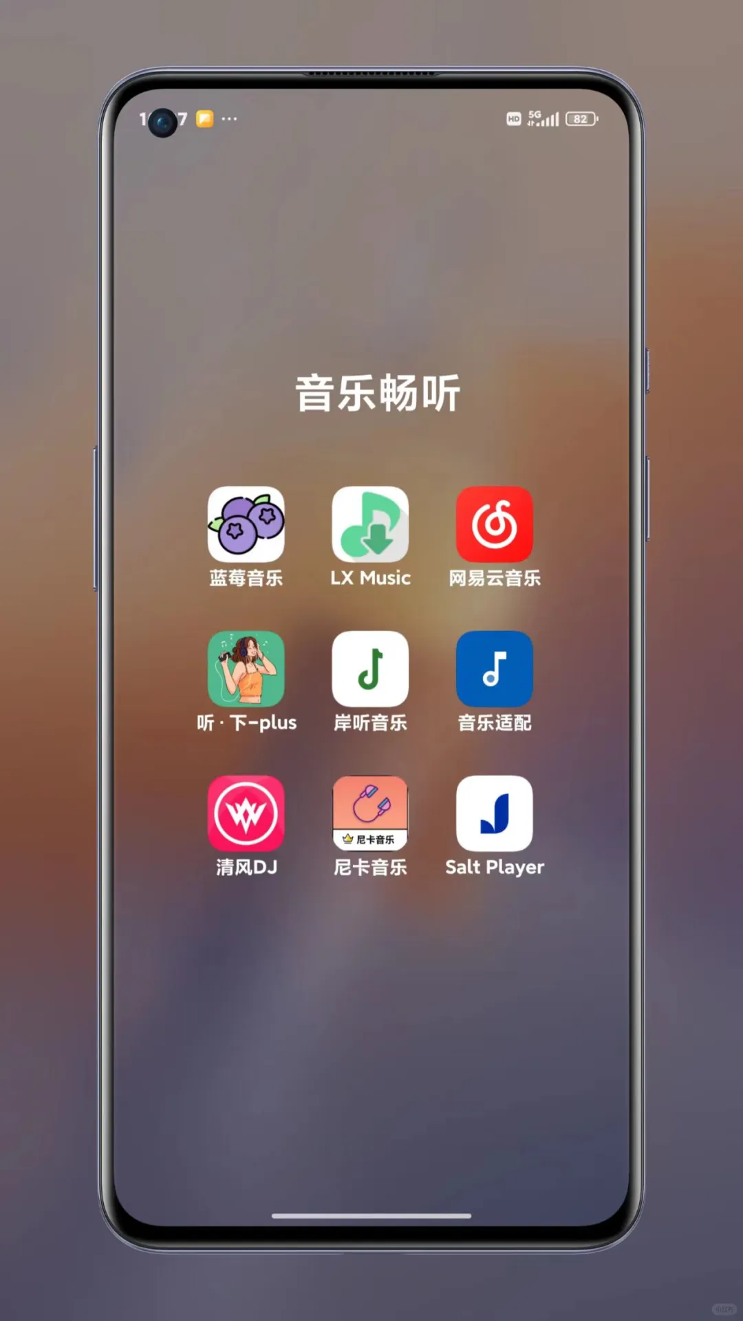 24款宝藏app！观影追剧小说听歌短剧齐活！