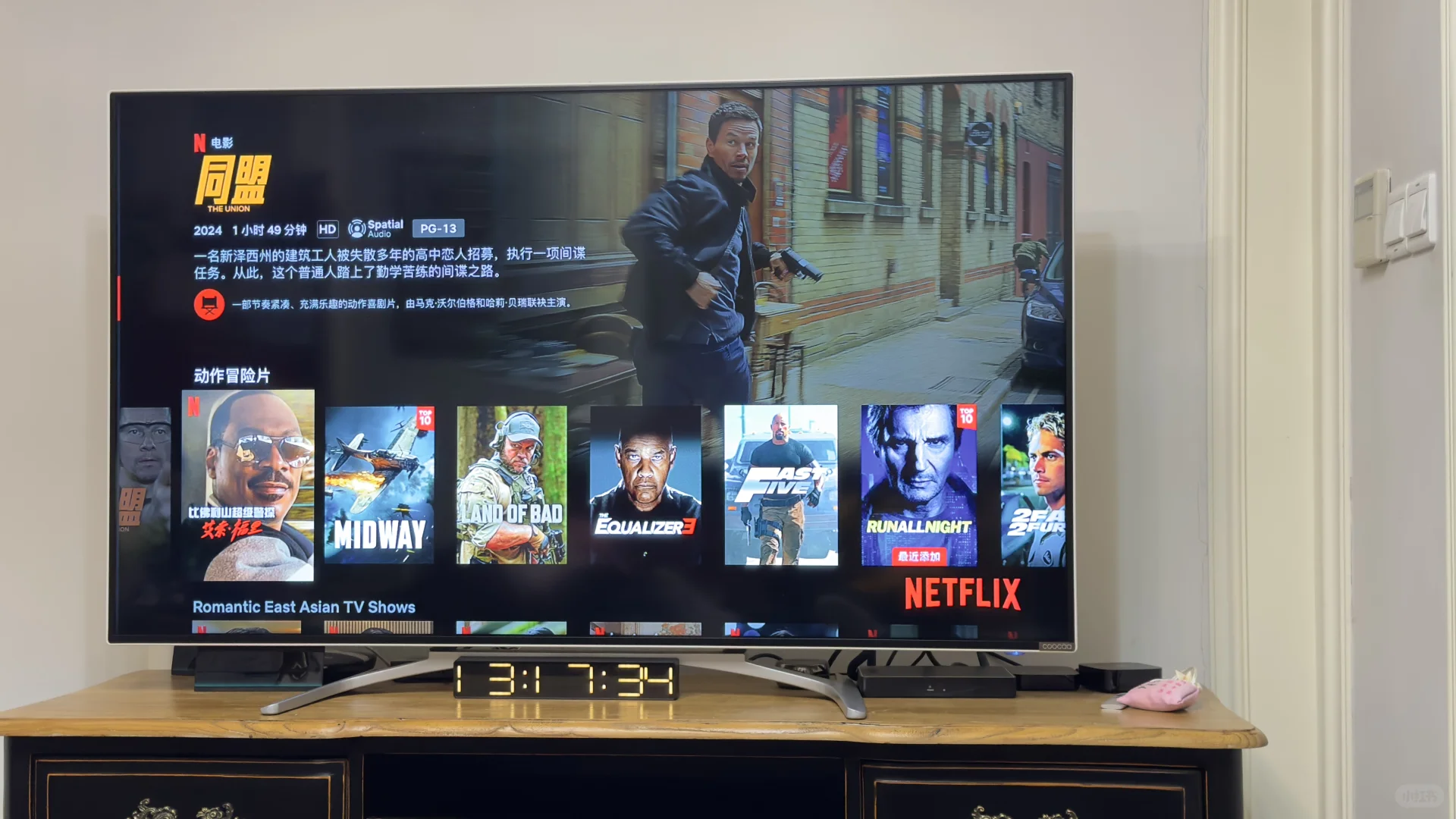 用感同身受告诉你：Apple TV 4K盒子体验