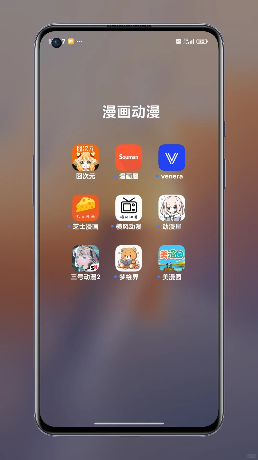 24款宝藏app！观影追剧小说听歌短剧齐活！