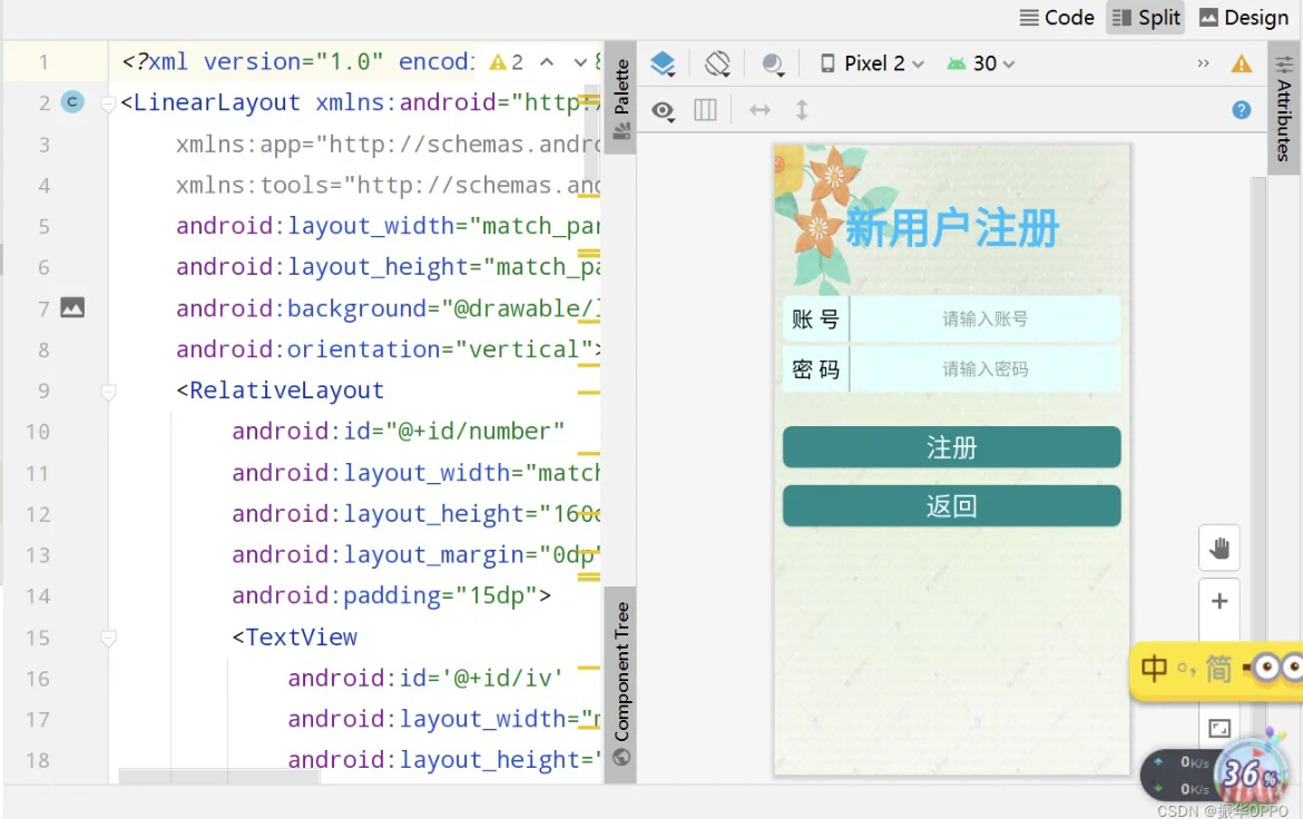 Android studio 音乐播放器app