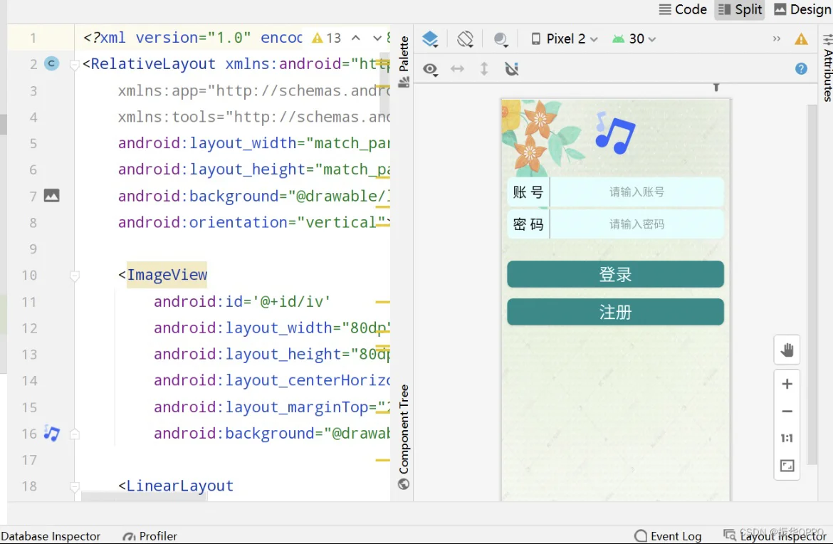 Android studio 音乐播放器app