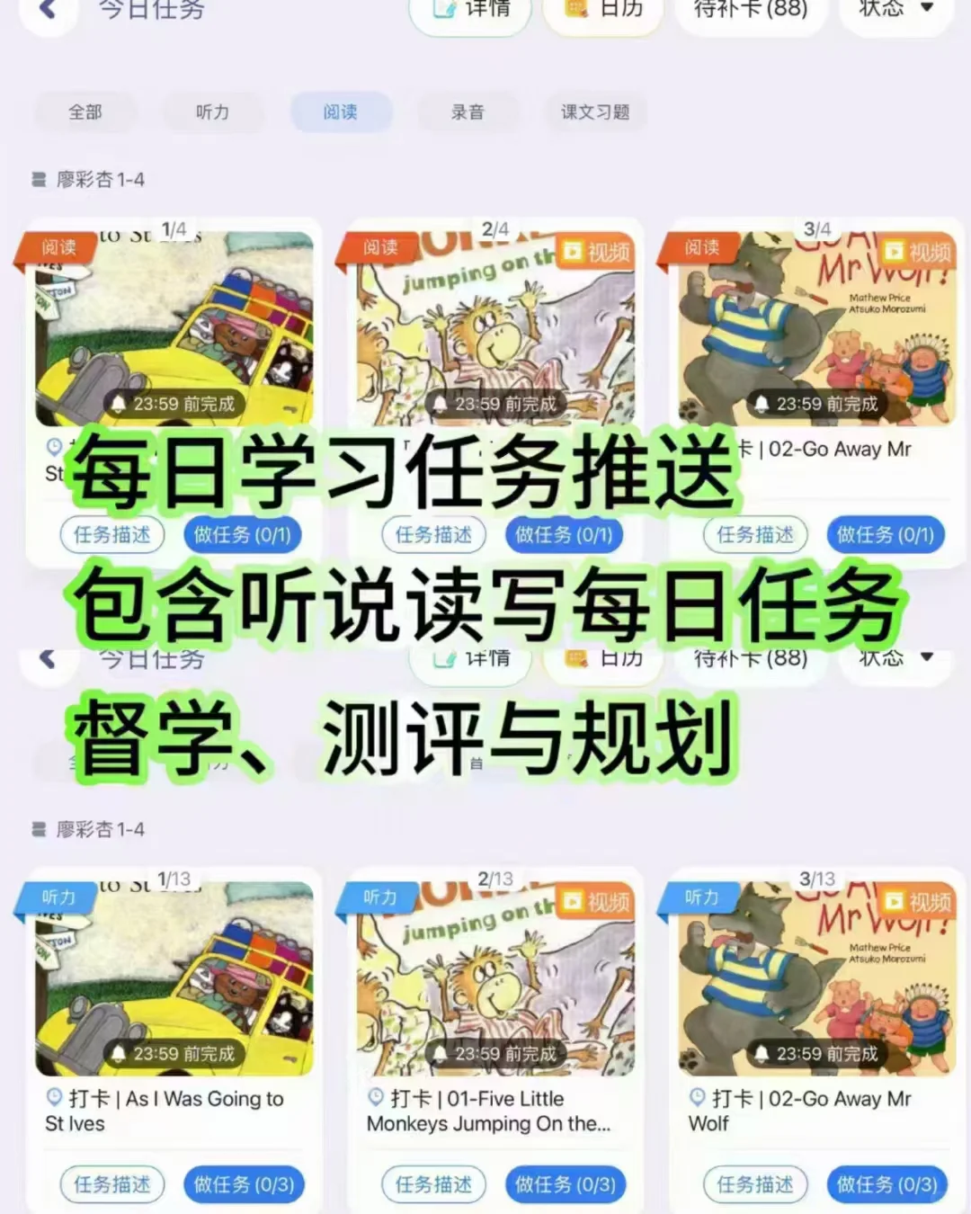 我家孩子用这个英文启蒙app很好