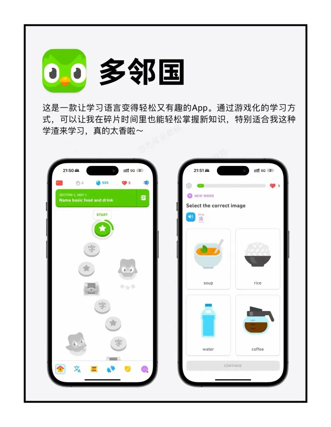 IPhone好用APP推荐，建议收藏哦🔥