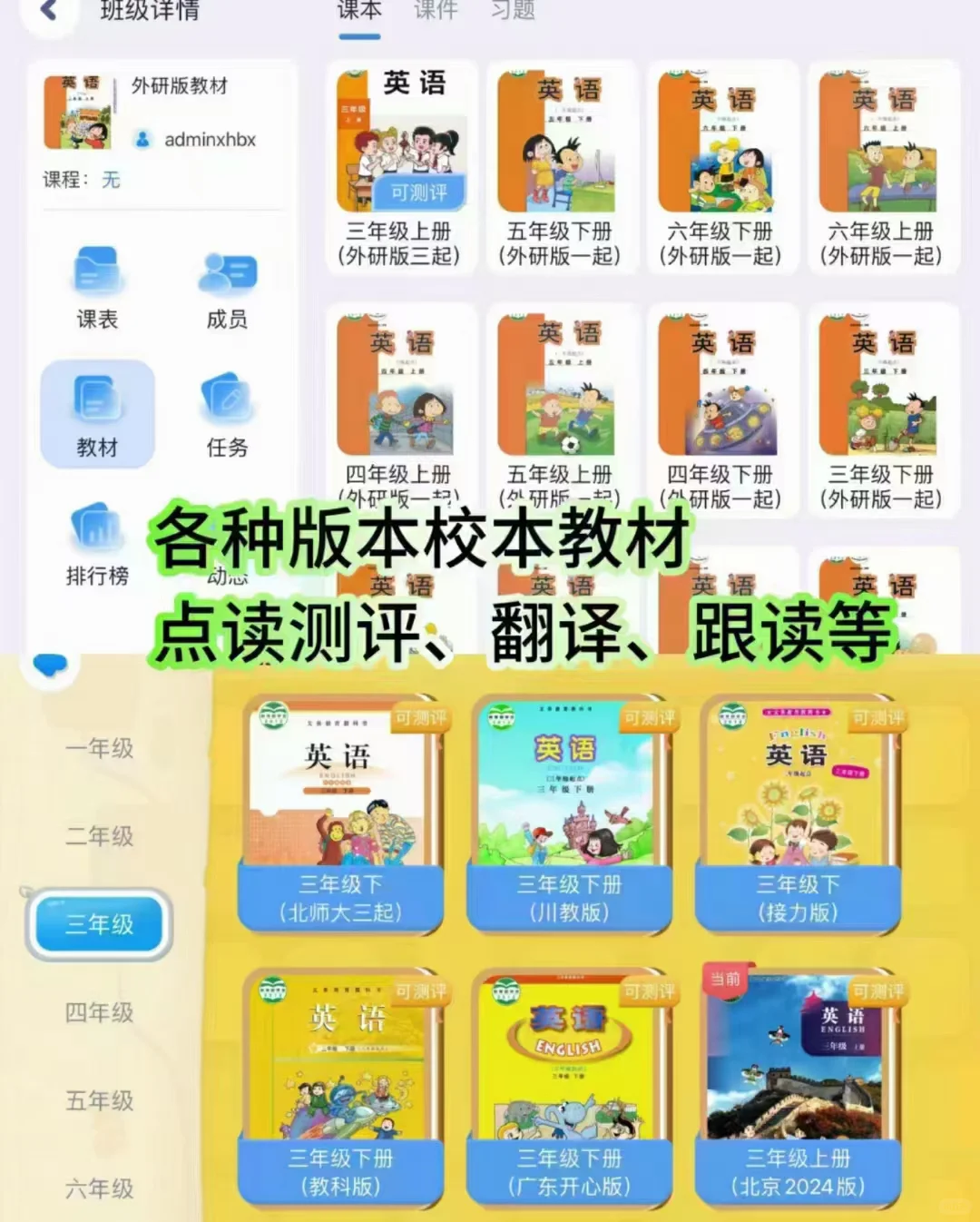 我家孩子用这个英文启蒙app很好