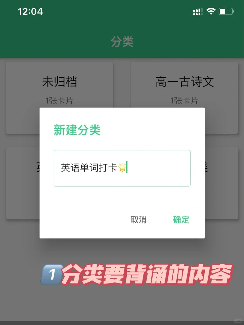 背个x啊❗️高效背书神器✌️捡到宝了捡到宝了