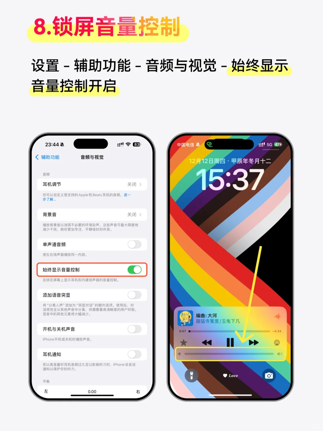 iOS 18.2 正式版发布，国行新功能汇总！