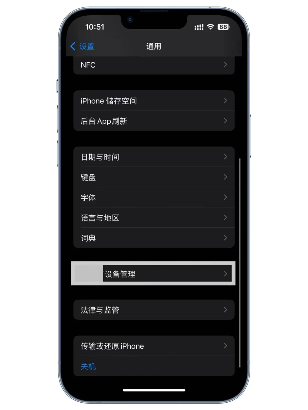 海外版抖音tiktok下载安装指南与办法