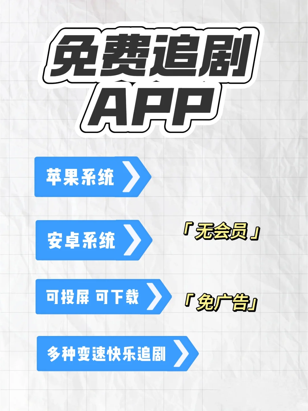 那些不为人知的宝藏APP