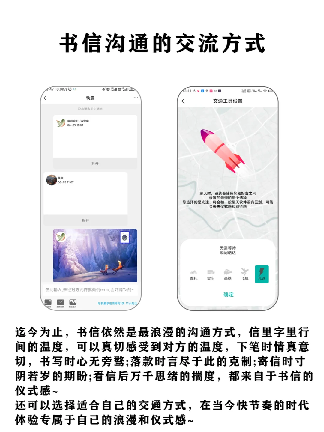 人少，但超级好用是我宝藏app