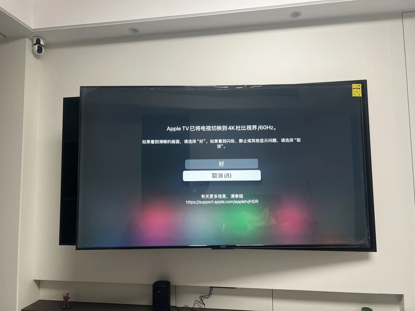 小米S PRO + Apple TV