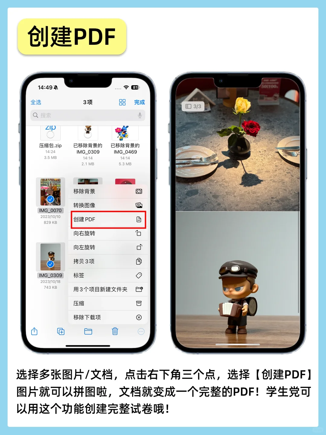 iPhone文件真的太强了！别再给WPS付费了！