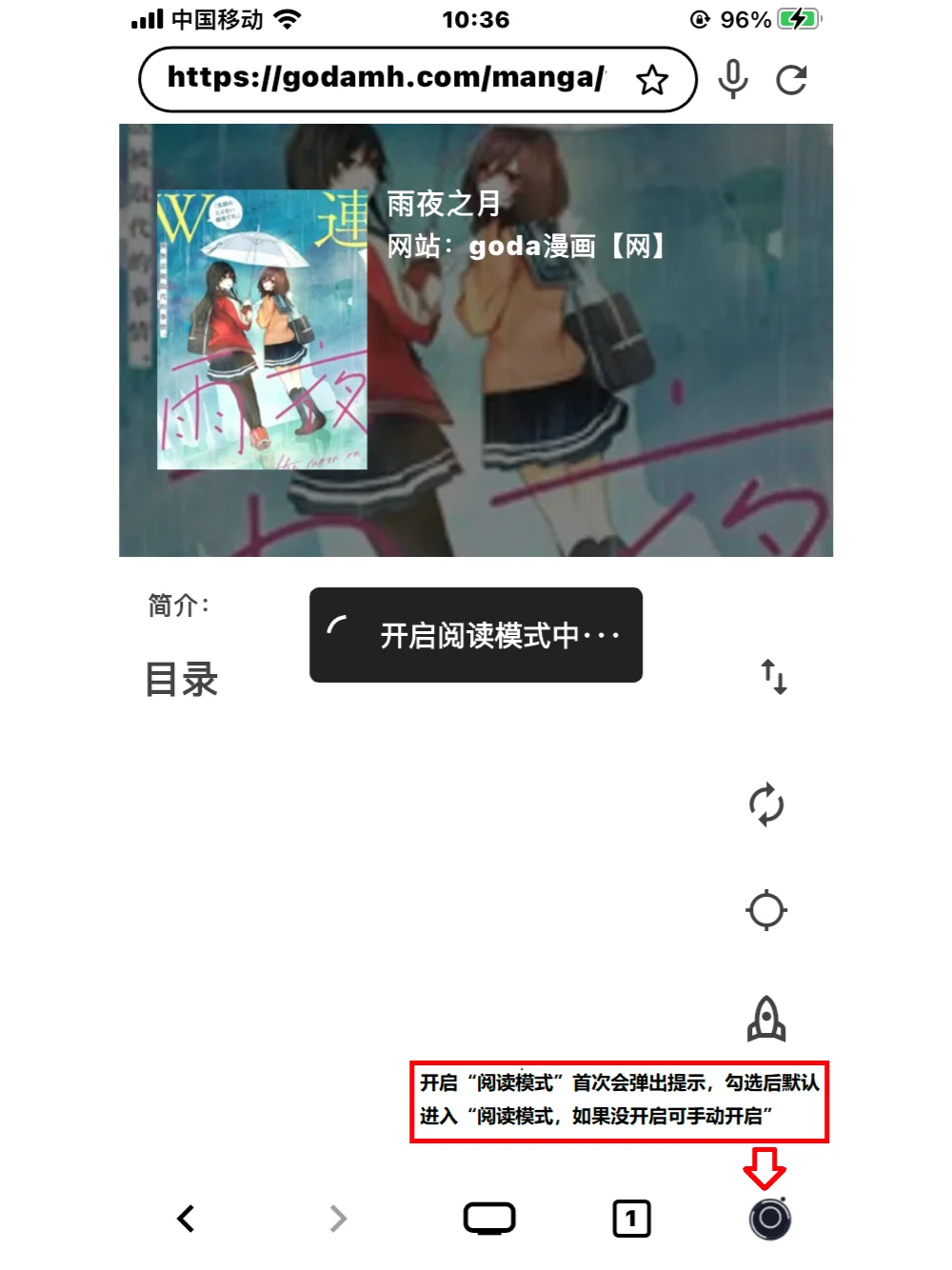 ios端漫画软件推荐 appstore可直接下载