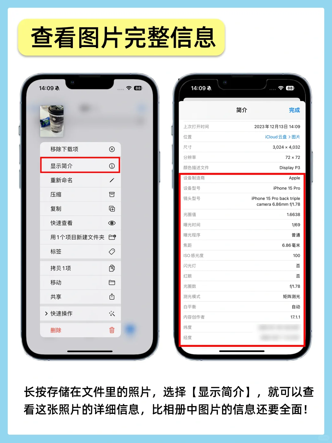 iPhone文件真的太强了！别再给WPS付费了！