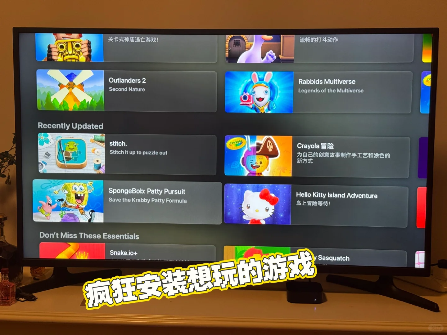 Apple TV终极使用形态