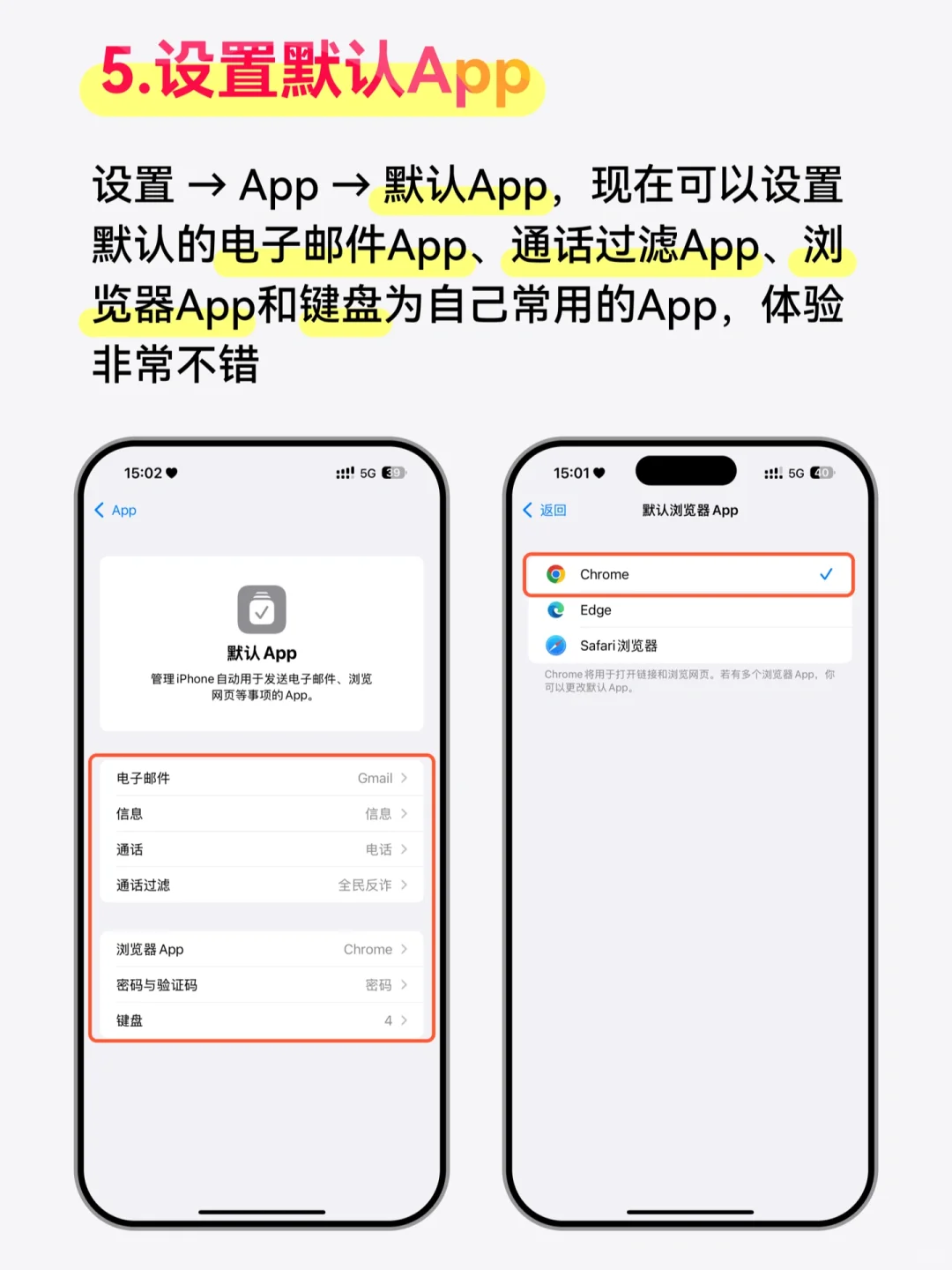 iOS 18.2 正式版发布，国行新功能汇总！