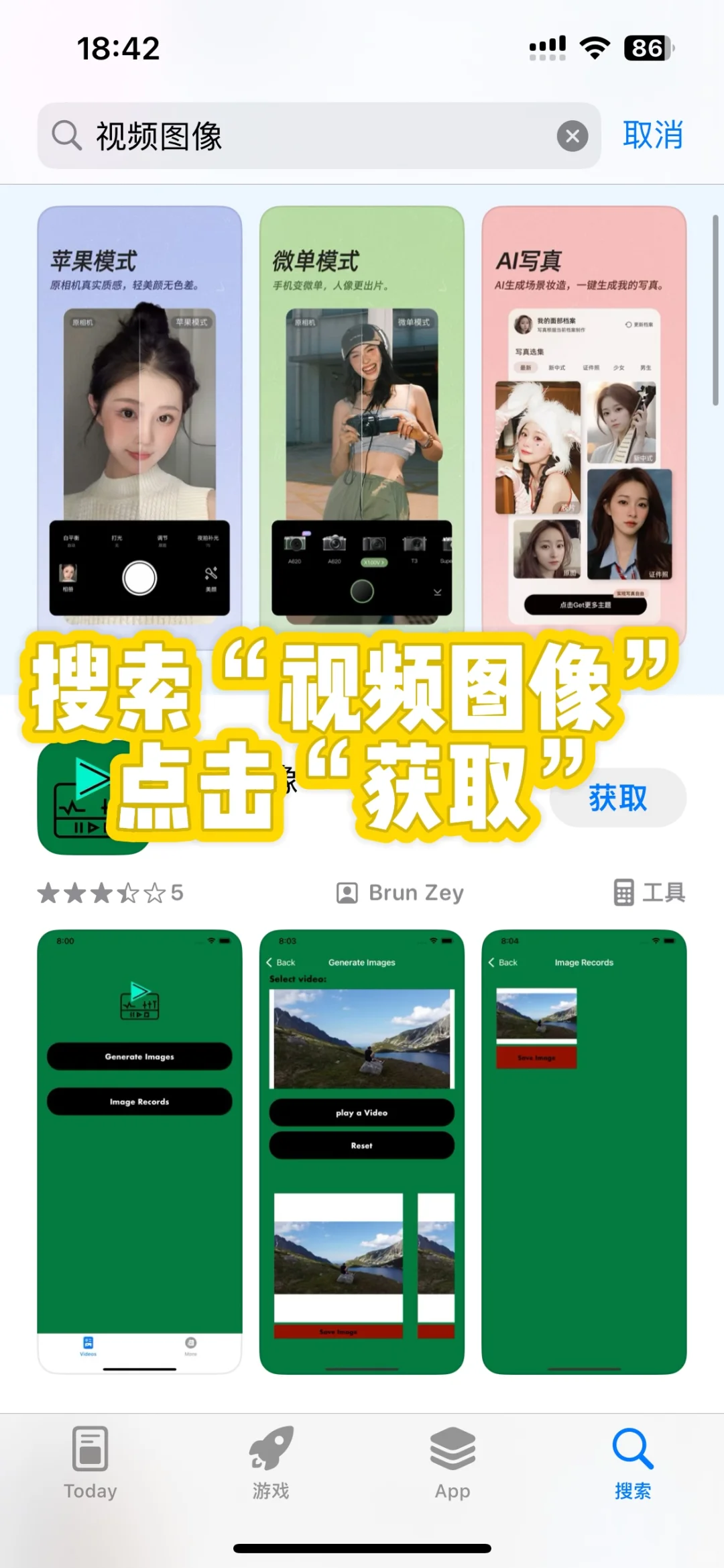 第🔟弹iPhone免费追剧全网资源（亲测有效）