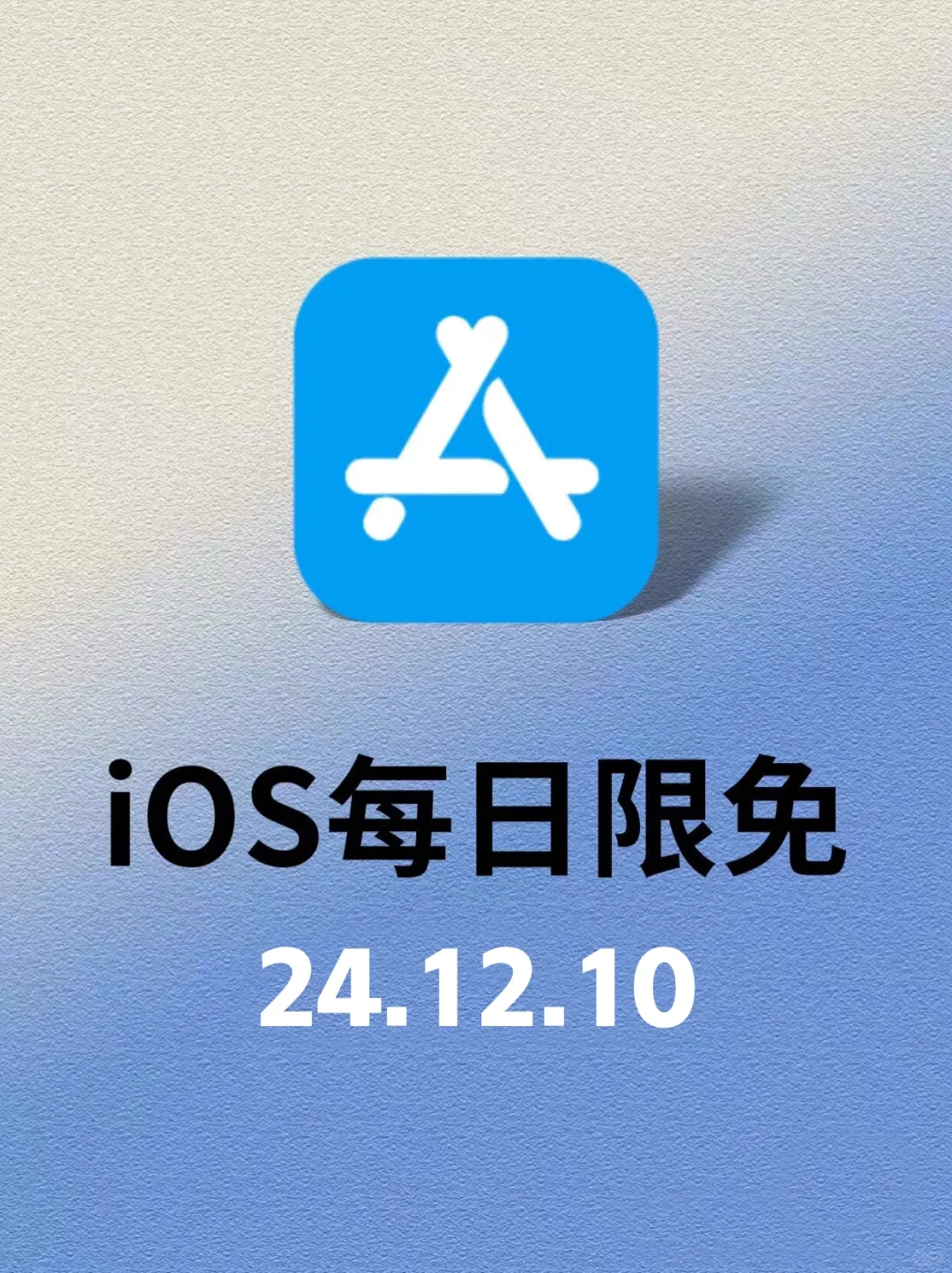 iOS影视app!伪装上架！免费看剧！