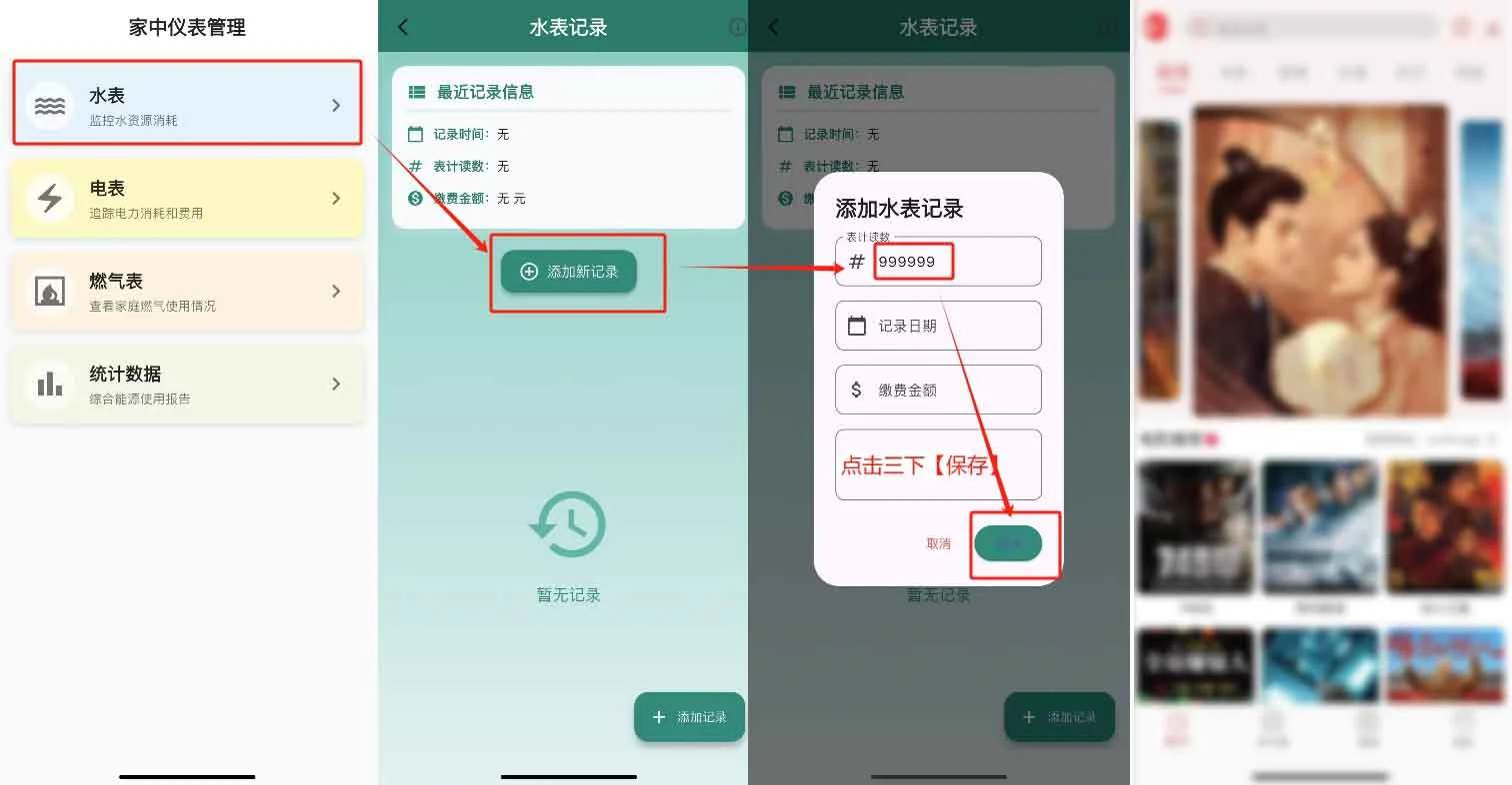 12.13 | iOS限时上架！这款软件不容错过！