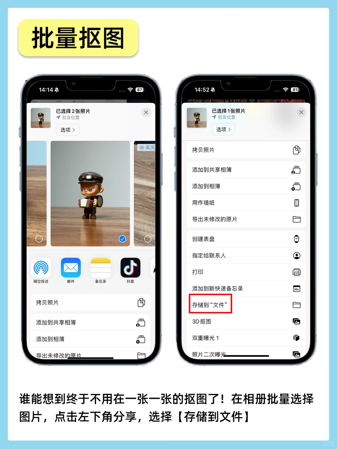 iPhone文件真的太强了！别再给WPS付费了！