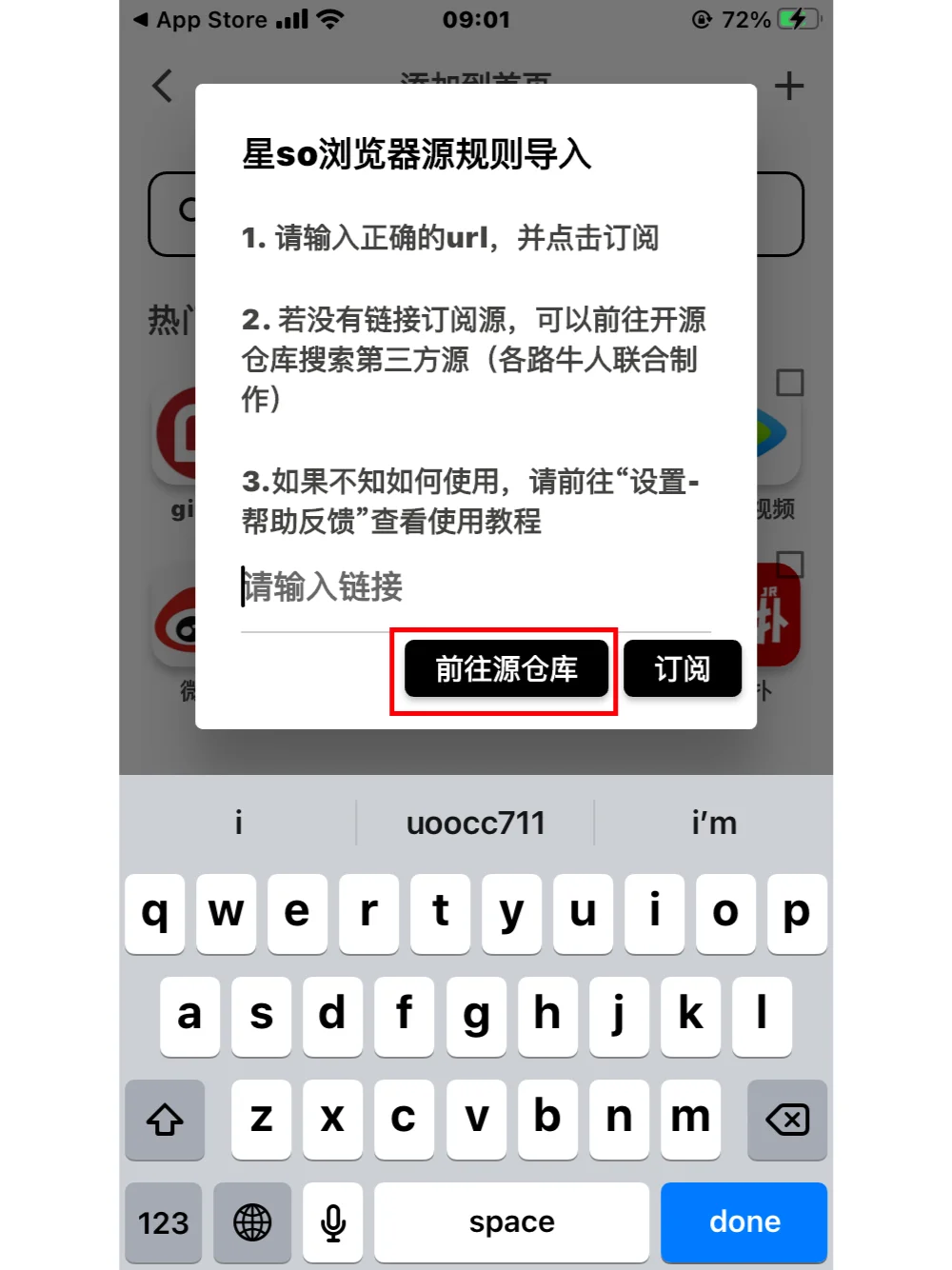 ios端漫画软件推荐 appstore可直接下载