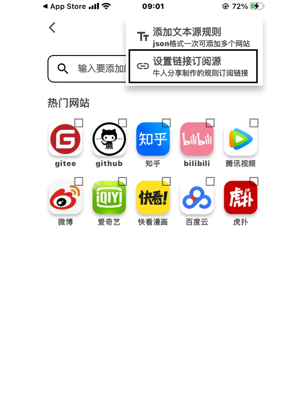 ios端漫画软件推荐 appstore可直接下载