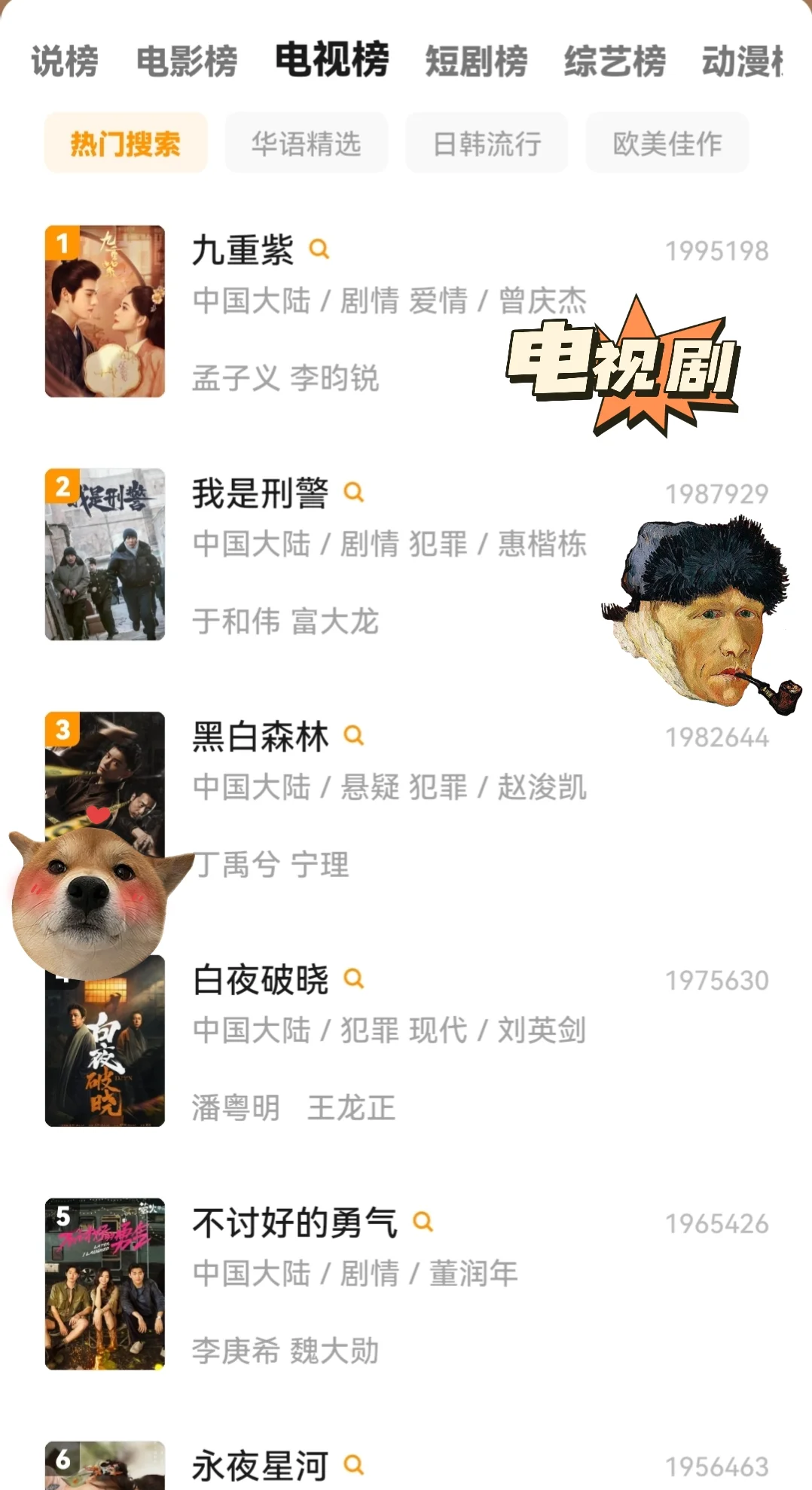 那些不为人知的宝藏APP