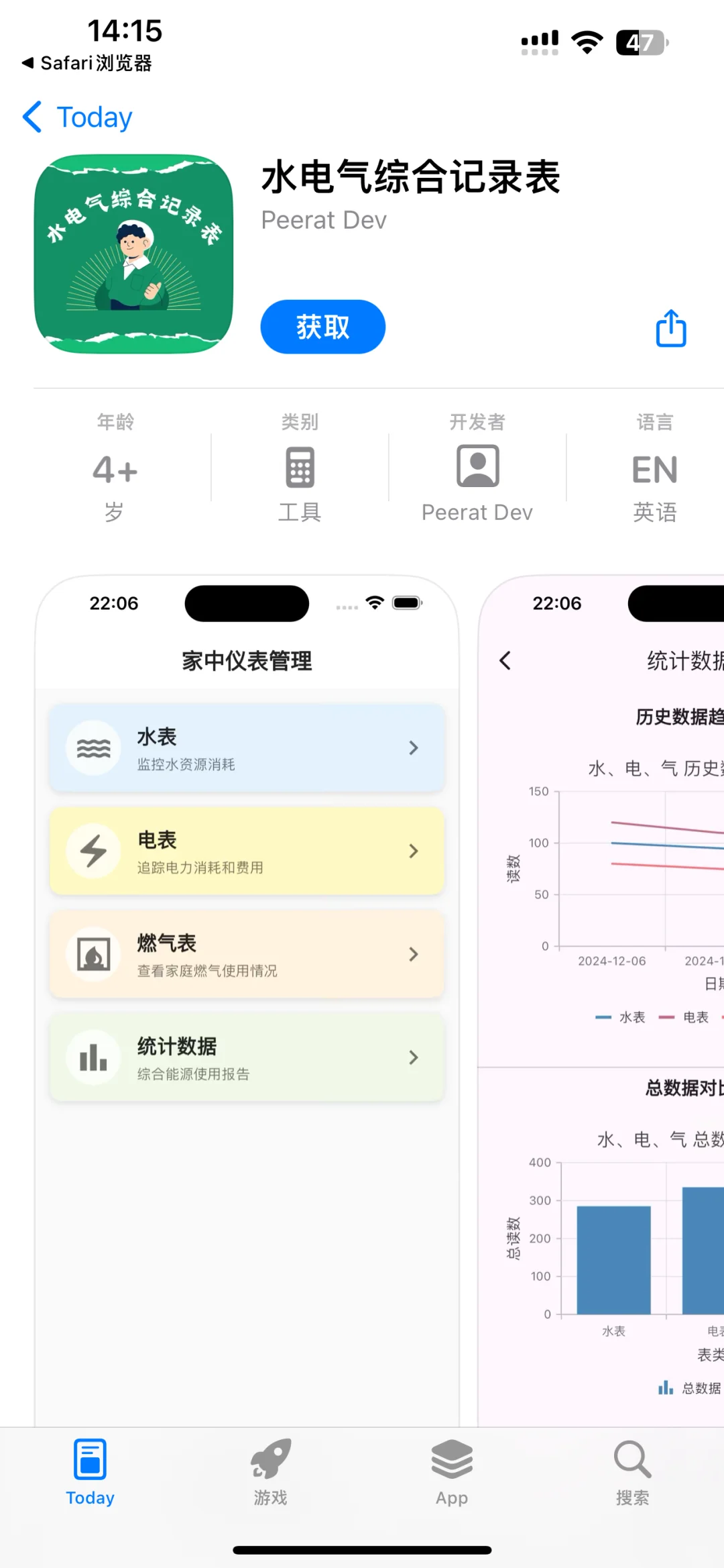 Ios橘子此版本已下架，新版本看置顶第一条